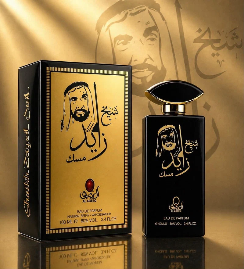 Shaikh Zayed Musk Perfume