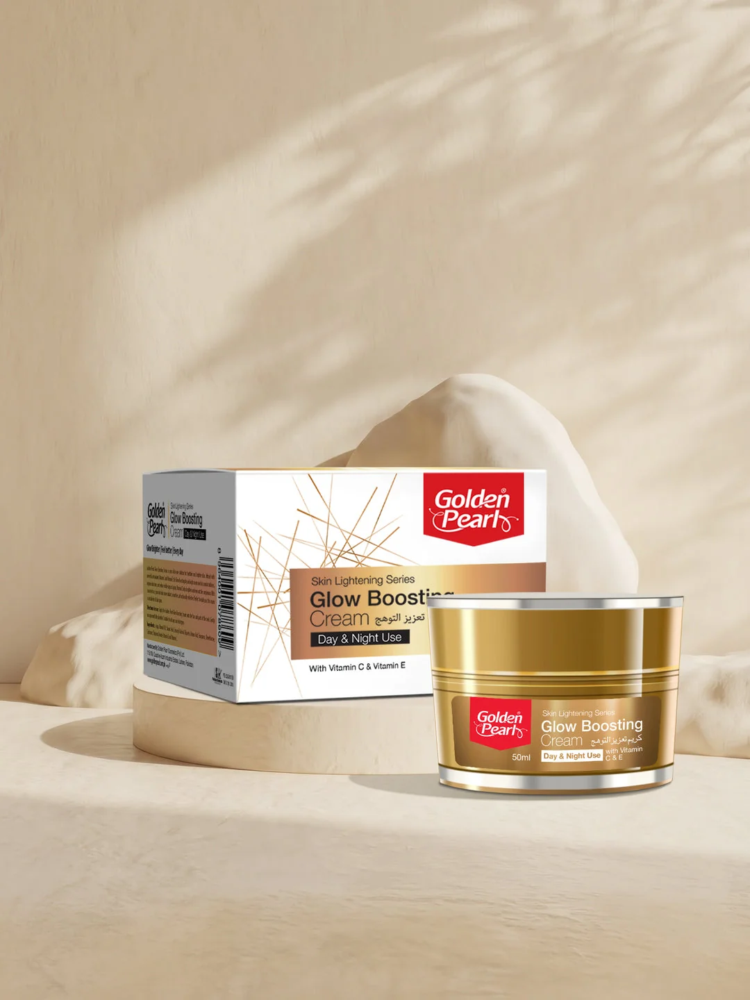 Golden Pearl Glow Boosting Cream (50ml) – Skin Lightening Series